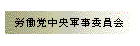 J}Rψ